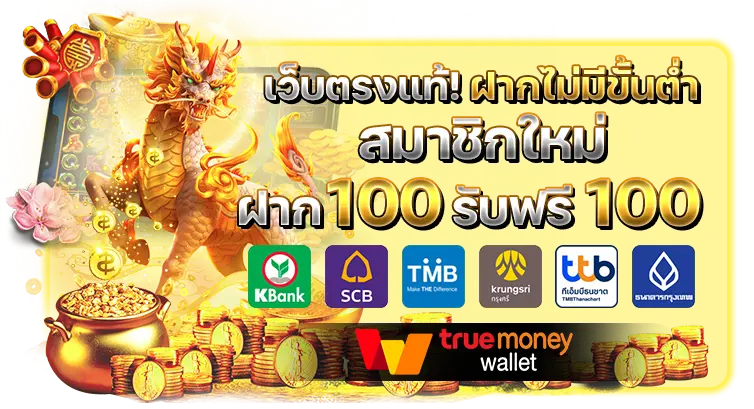 เทคนิคเล่นสล็อต ให้มีโอกาสทำกำไรได้มากขึ้น