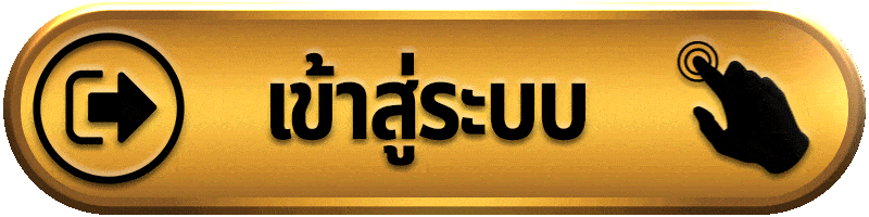 เข้าสู่ระบบ FAFA456 เพื่อเข้าเล่นเกมสล็อต และใช้งานเริ่มสนุกได้ทันที